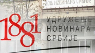 Novinarska mreža Pojas i put